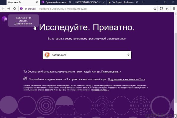 Даркнет кракен отзывы о платформе