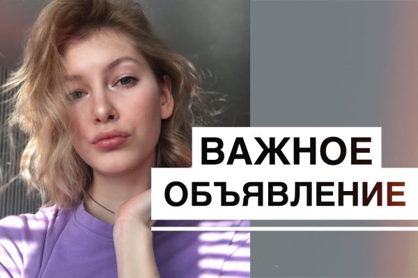 Кракен даркнет что известно