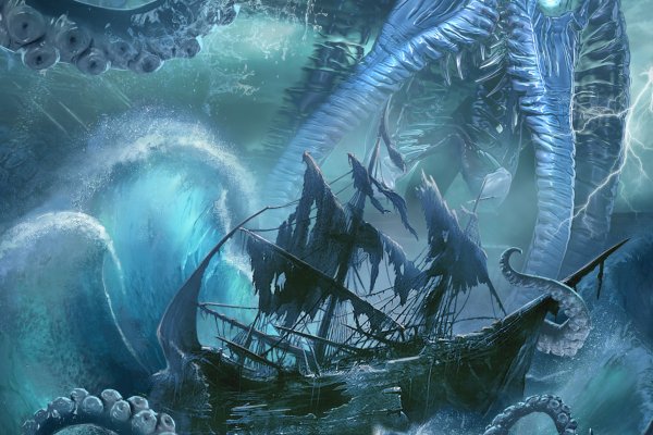 Kraken 15 at