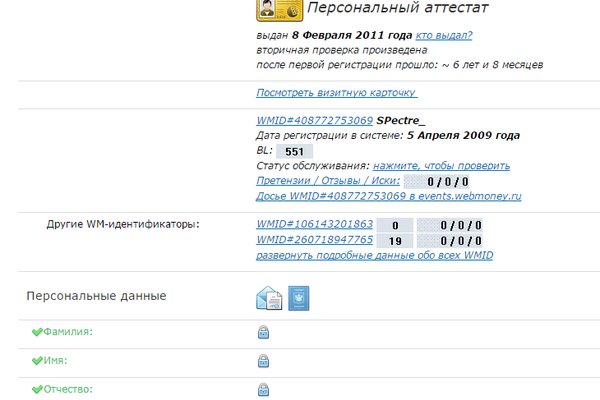 Почему сегодня не работает площадка кракен