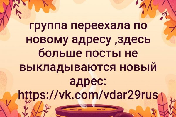 Как подключиться к даркнету