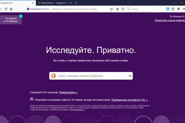 Ссылка на кракен в тор браузере kr2web in