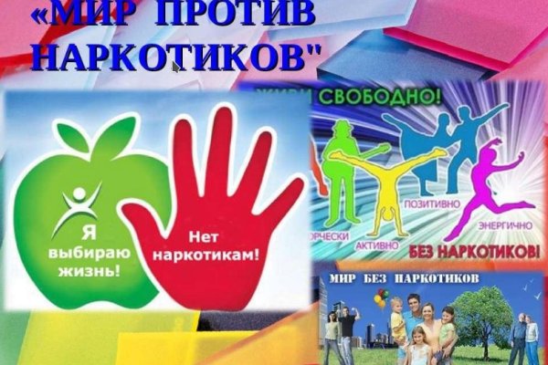 Кракен купить порошок маркетплейс