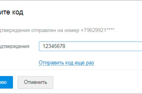 Почему не работает кракен kr2web in