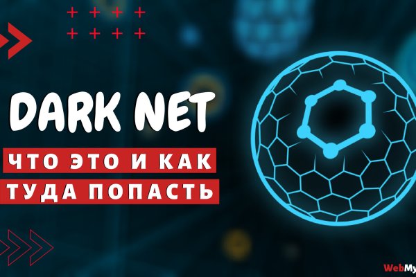 Сайт кракен онион