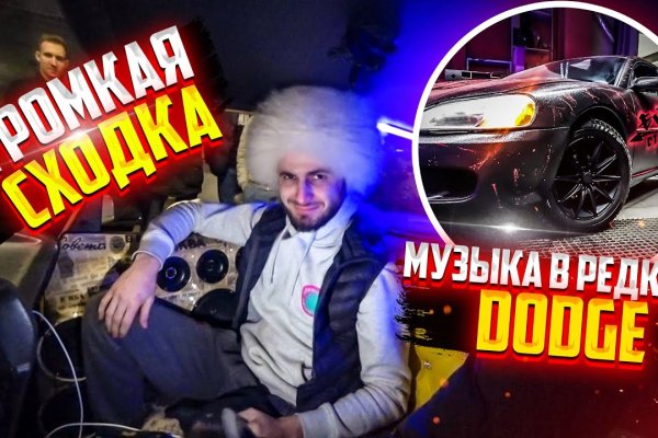 Правильная ссылка на кракен