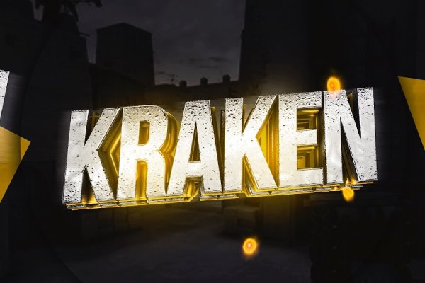 Kraken зеркало krakentor site