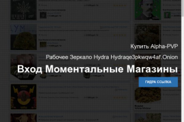 Кракен kr2web in